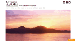Desktop Screenshot of 1126onsen.info